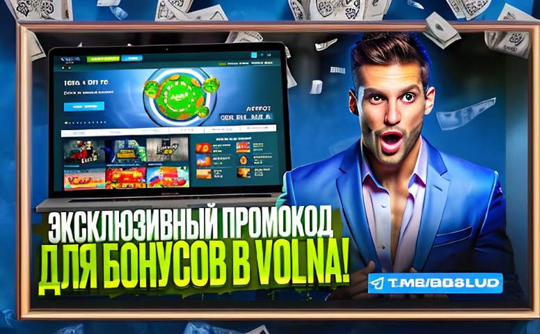 kak vyigryvat v kazino v rast 44