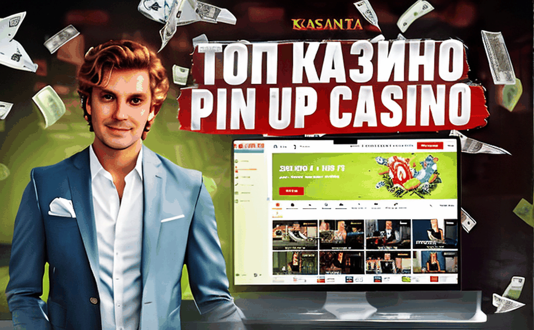 Казино Египет: восточная сказка в сердце Казахстана 2 kazino egipet 98 1